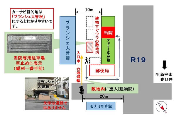 駐車場 詳細図